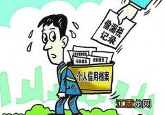 天津市社会信用条例最新