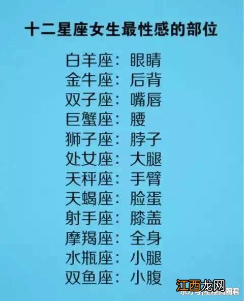 把摩羯座吃得死死的星座 摩羯座躲不过的情劫，为什么摩羯女越老越好看