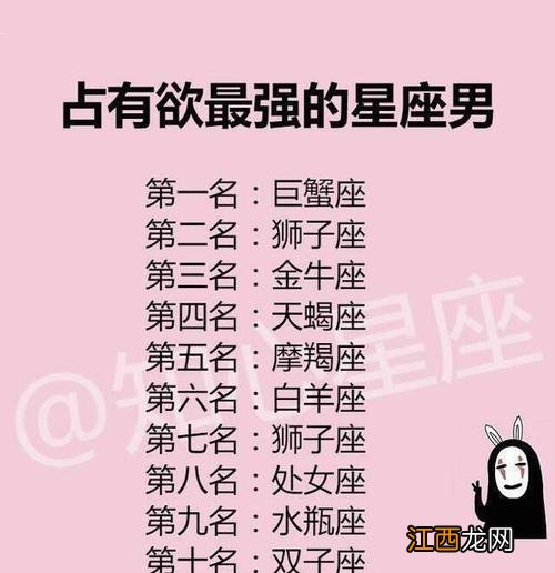 把摩羯座吃得死死的星座 摩羯座躲不过的情劫，为什么摩羯女越老越好看