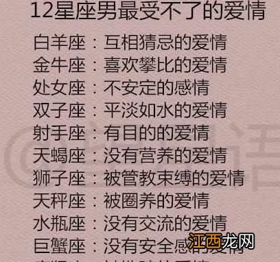 摩羯男喜欢傻傻的女孩 摩羯座反感的女生类型，摩羯男最不允许女人行为表现