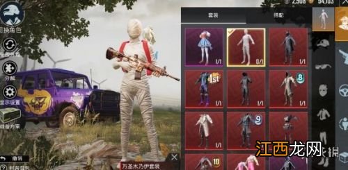 和平精英木乃伊皮肤获取方法 和平精英木乃伊皮肤怎么获得