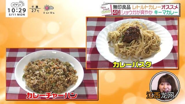 泰国咖喱买哪个牌子好？泰国名牌咖喱，点赞收藏的文章，值得细看