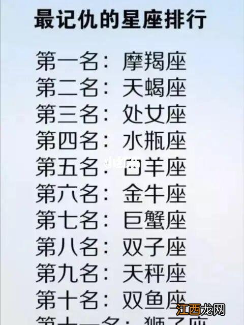 射手摩羯座 摩羯座和什么座契合,白羊座和什么座最配