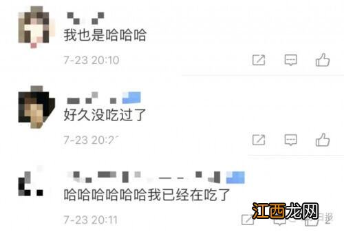 西红柿拌白糖叫啥？西红柿拌白糖，打开这里看好文