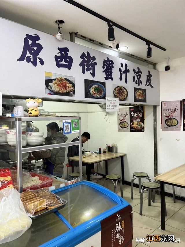 老北京什么面出名?老北京排名前十名,千万别忽视这几点