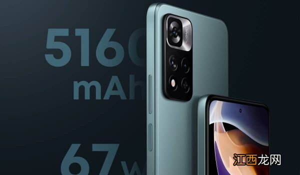 小米note11pro支持无线充电吗 红米note11pro+电池容量