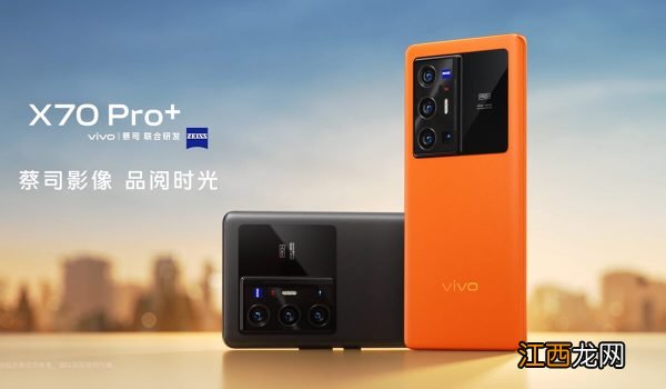 vivox70pro多少倍数字变焦 vivox70pro变焦倍数