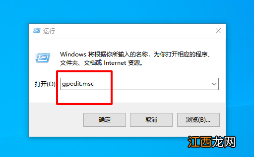 注册表编辑器被管理员禁用怎么办 win7注册表已被管理员禁用怎么处理