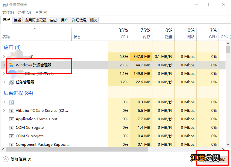 电脑里的开始菜单没有了怎么办 电脑桌面软件没了但是开始菜单里面 有