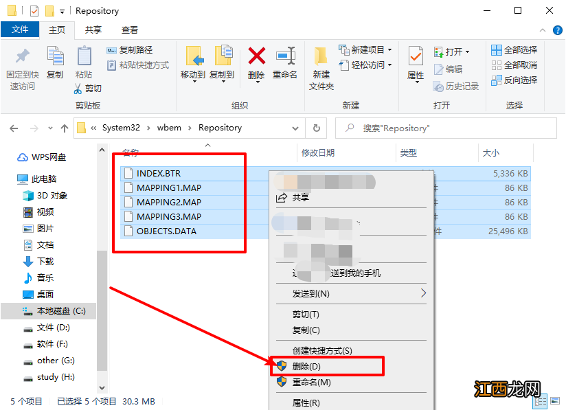 电脑点击文件资源管理器没反应 文件资源管理器没有此电脑