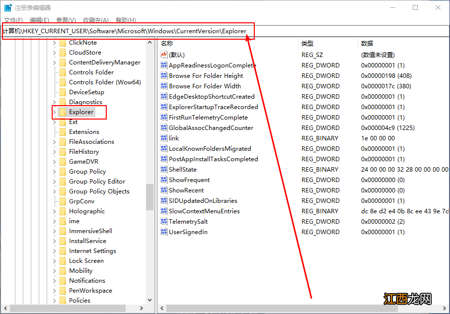 怎么把电脑隐藏的任务栏调出来 在电脑的任务栏中怎样随意切换窗口
