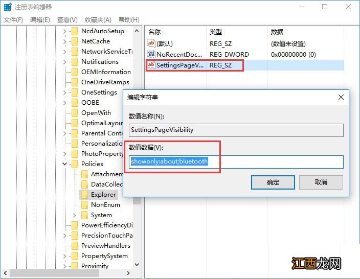 电脑隐藏文件怎么设置 电脑上怎么设置隐藏