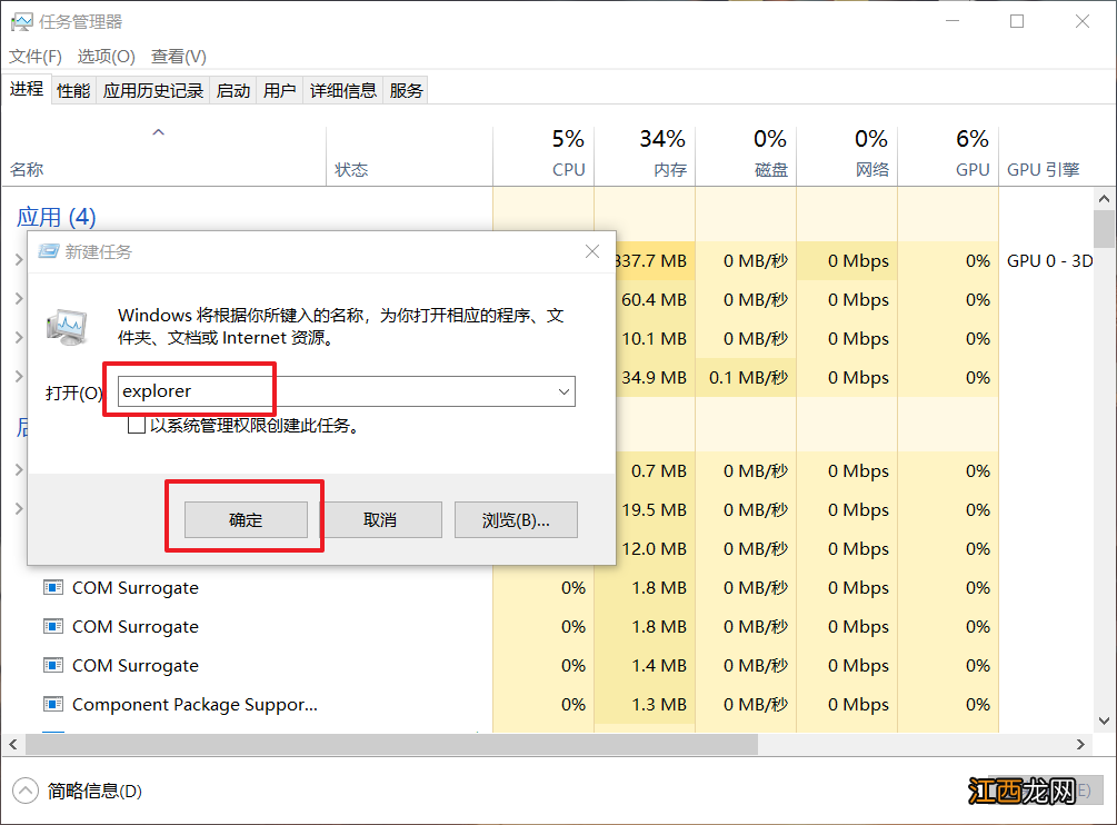 卸载cad后电脑黑屏了咋办 卸载autocad时电脑黑屏