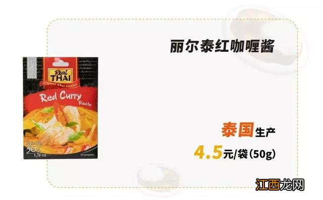 什么咖喱比较好？咖喱块哪个品牌好，完整的看完之后，明白了