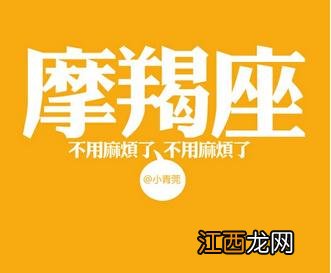 天蝎座考试运势2022 摩羯座考试运势，摩羯座未来15天运势