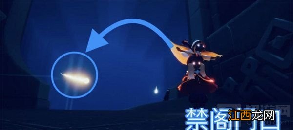 11.13在禁阁的神坛旁冥想任务攻略 光遇11.13任务攻略大全