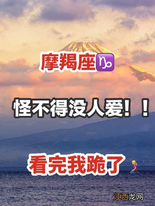 81年属鸡2020年运势及运程 摩羯座六月运势，星座是按阴历还是阳历