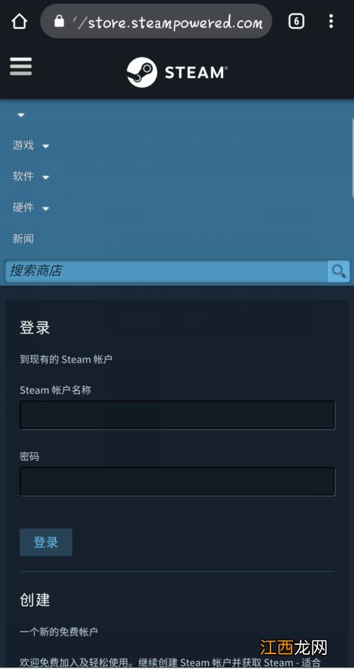 刀塔霸业无法登陆什么情况？steam账号无法登陆解决办法[视频][多图]