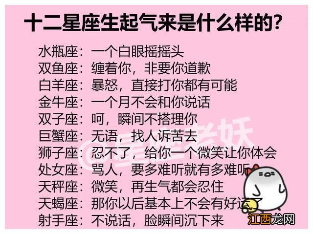 摩羯座男最佳配对 摩羯座男和什么座最配对，狮子男和白羊女在床上是怎样的