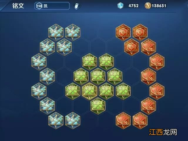 凯一级1000暴击铭文搭配攻略 王者荣耀凯一级1000暴击铭文怎么搭配