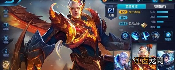 凯一级1000暴击铭文搭配攻略 王者荣耀凯一级1000暴击铭文怎么搭配