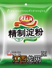 做虾饺的皮是什么粉？虾饺皮用什么生粉，教你几招，快来学