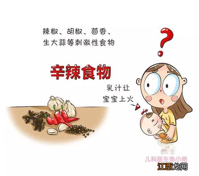 坐月子吃什么鱼催奶？腹泻吃什么食物好最有效，这篇文章观点犀利