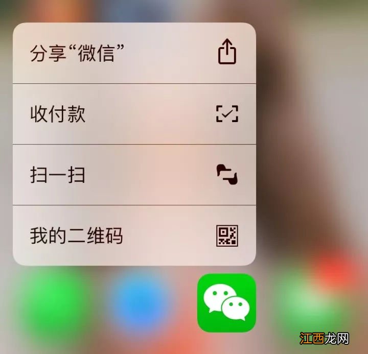 苹果手机晚上掉电厉害什么原因