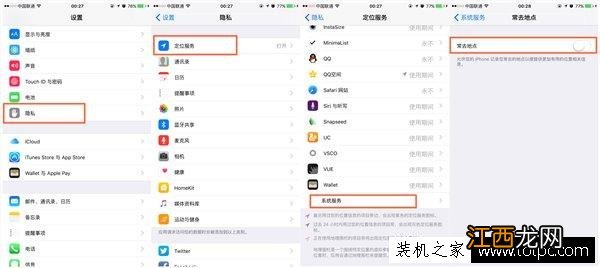 苹果iphone掉电快怎样解决？苹果手机掉电厉害解决方法