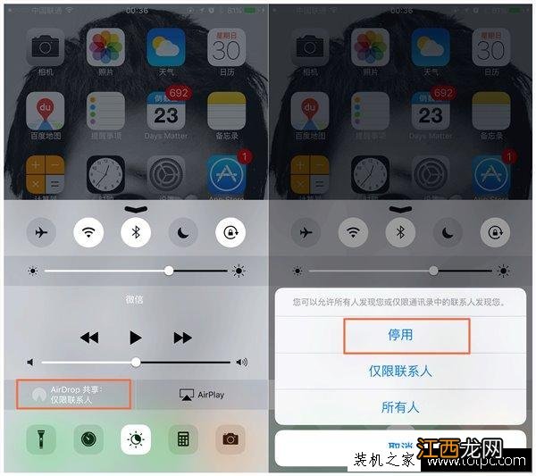 苹果iphone掉电快怎样解决？苹果手机掉电厉害解决方法