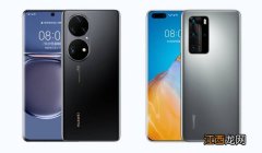 华为p50pro和华为mate40pro参数对比 华为p50和p40pro+参数对比