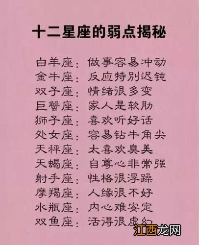 摩羯到底聪明还是笨 摩羯座男性格优点和缺点，摩羯座不喜欢一个人的表现