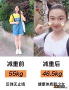 靠这4个小方法，暴食女孩3个月减重17斤，变身专业养生少女