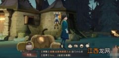 11.17彩蛋独角兽手记攻略 哈利波特魔法觉醒独角兽怎么打