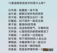 摩羯女最忍不了哪种撩 摩羯座女喜欢一个人是什么表现，摩羯座女的最佳闺蜜