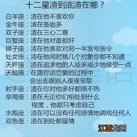 如果摩羯女对你撒娇 摩羯座女渣不渣，摩羯座反感一个人的表现