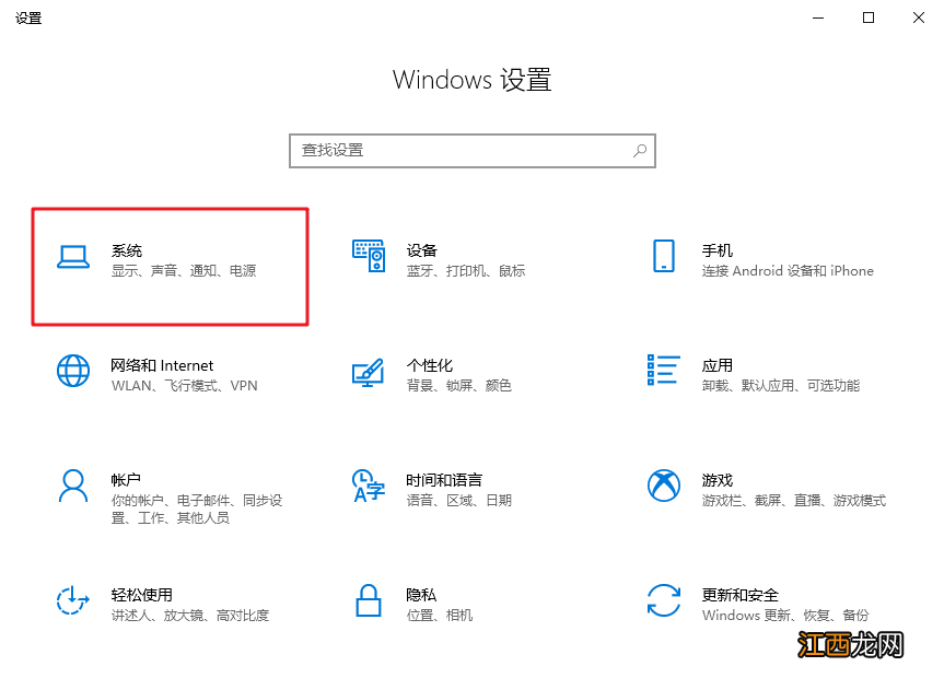 电脑高性能模式怎么打开 电脑使用高性能模式