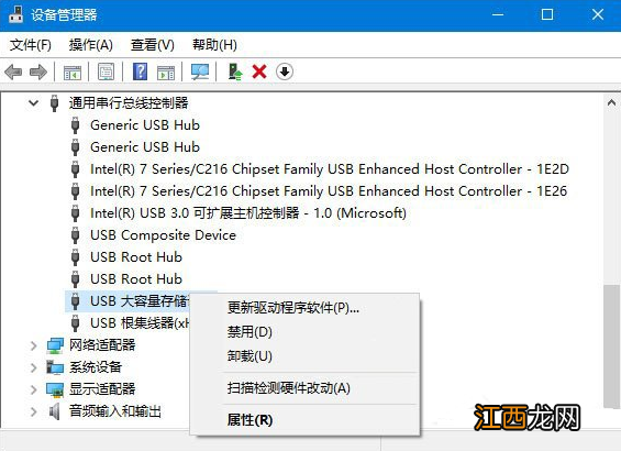 电脑不能识别移动硬盘怎么办 为什么电脑无法识别移动硬盘