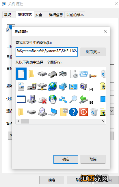 电脑桌面怎么退出幻灯片模式 电脑待机怎么关闭幻灯片