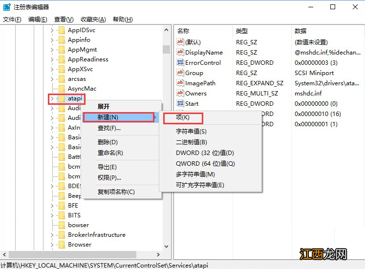 电脑不显示光驱,设备管理器里也找不到 我的电脑没有光驱图标