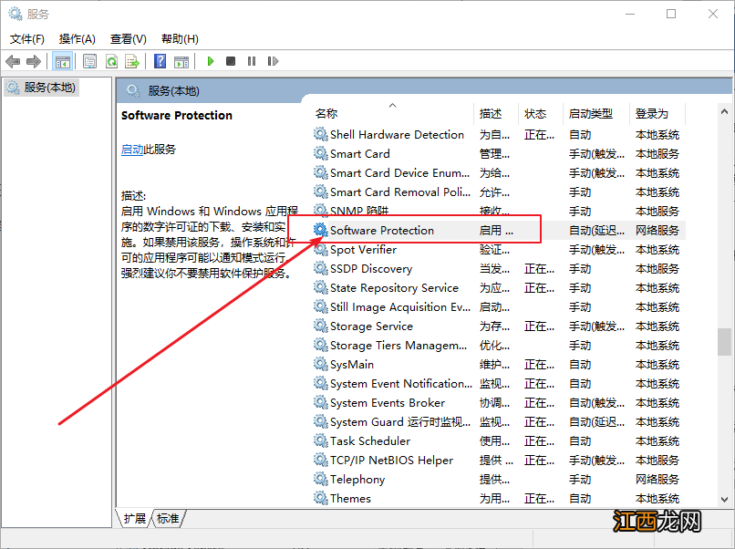 电脑激活错误代码0xc004f213 电脑激活错误代码0xC004F074怎么办