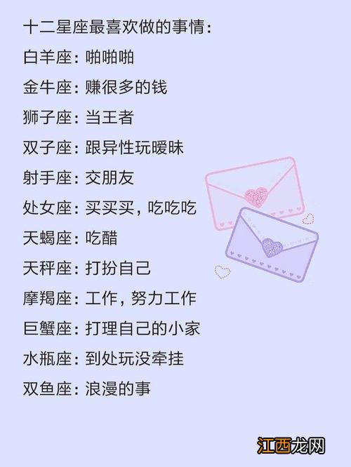抓住摩羯女心的秘诀 摩羯座女喝醉后容易发生什么，送摩羯女什么礼物最好
