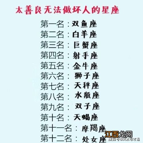 摩羯座是几月几号出生的 摩羯座女和什么座相配，摩羯座女和水瓶座男相配吗