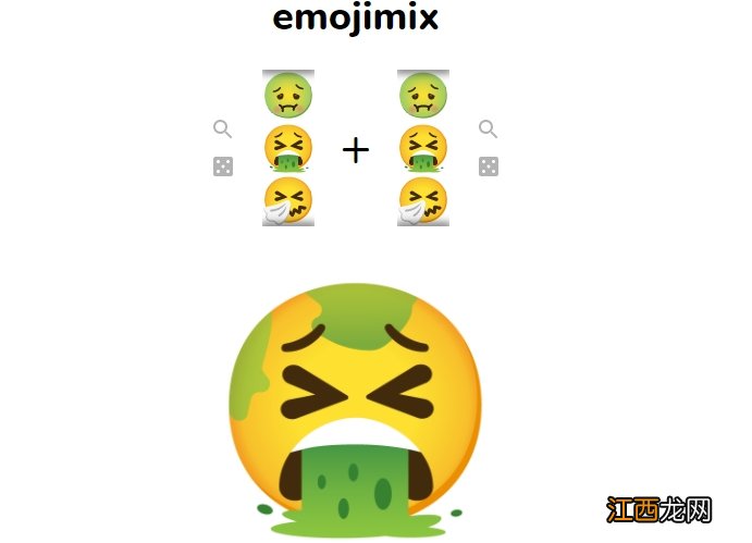 emojimix怎么玩？emoji合成器游戏攻略[多图]