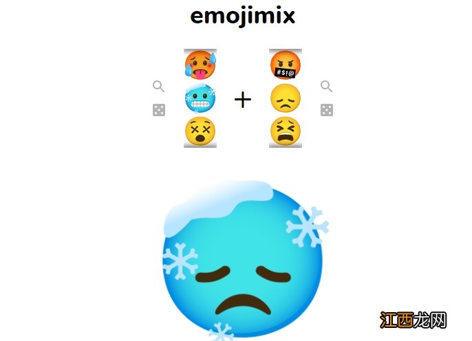 emojimix怎么玩？emoji合成器游戏攻略[多图]