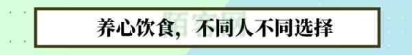 夏属火，火气通心：夏季养心，中医建议采用4个方法