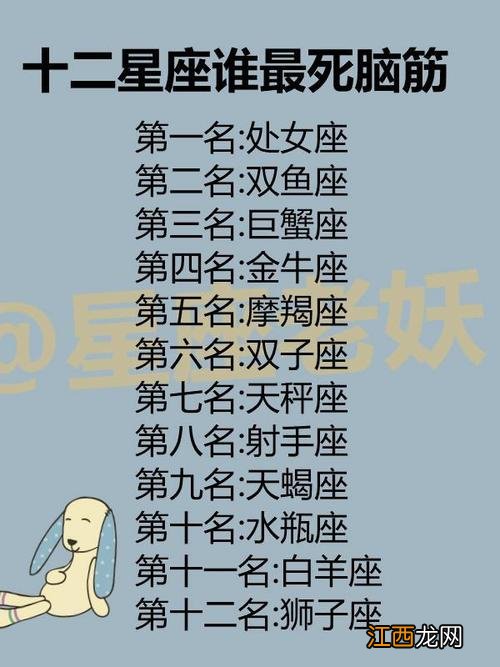 摩羯男喜欢傻傻的女孩 摩羯座女生的性格脾气特点，摩羯座女生性格特点分析