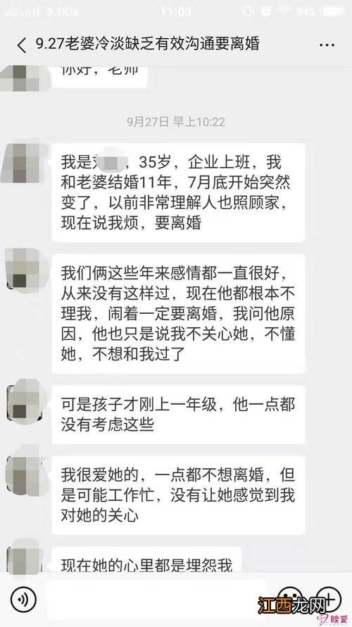 摩羯女离婚后什么样子 摩羯座女生说离婚，摩羯男说离婚就一定会离吗