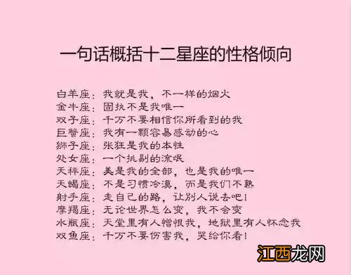 水瓶座女生性格 摩羯座女生为什么那么作，摩羯座女生什么第一名