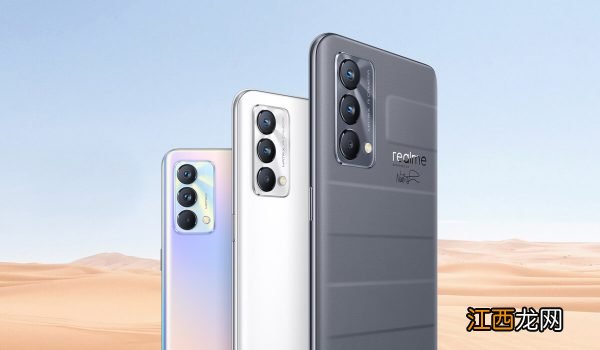 realme 真我GT 大师版 骁龙778G realme真我gt大师探索版配置